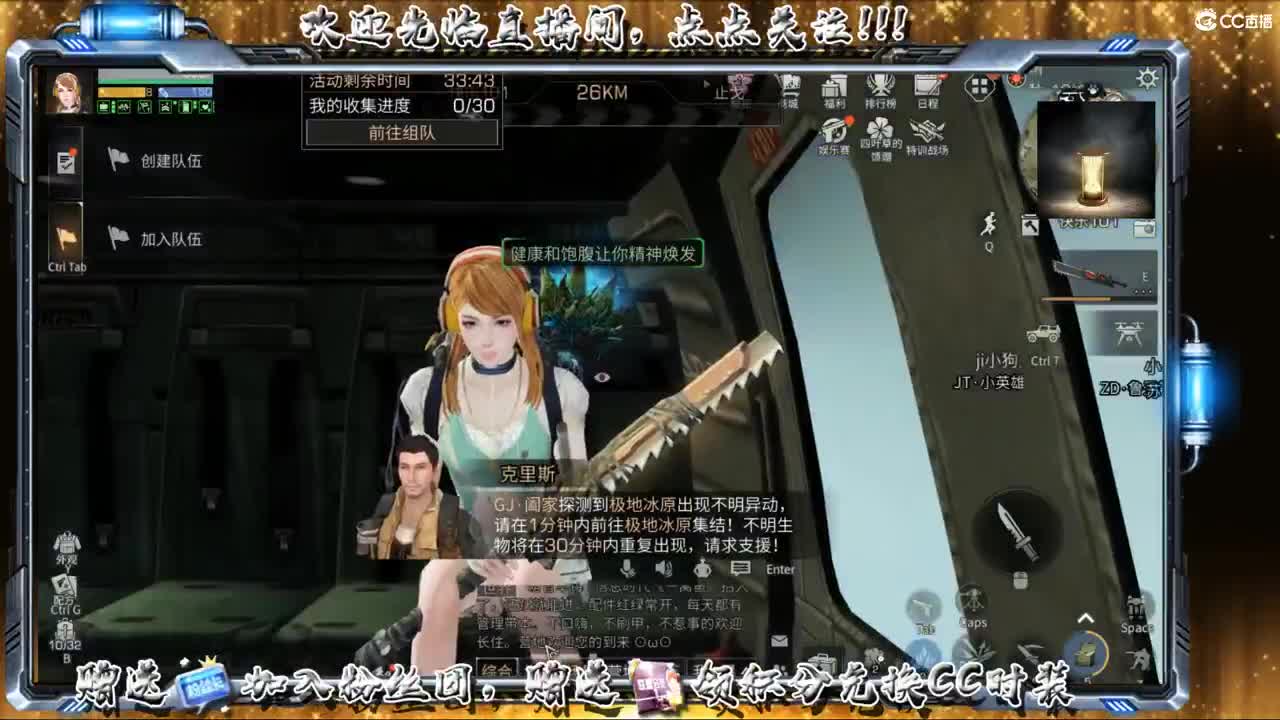 迷恋上远星！！！