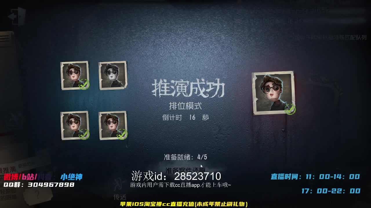 顶尖意识学到就是赚到~ 第1段