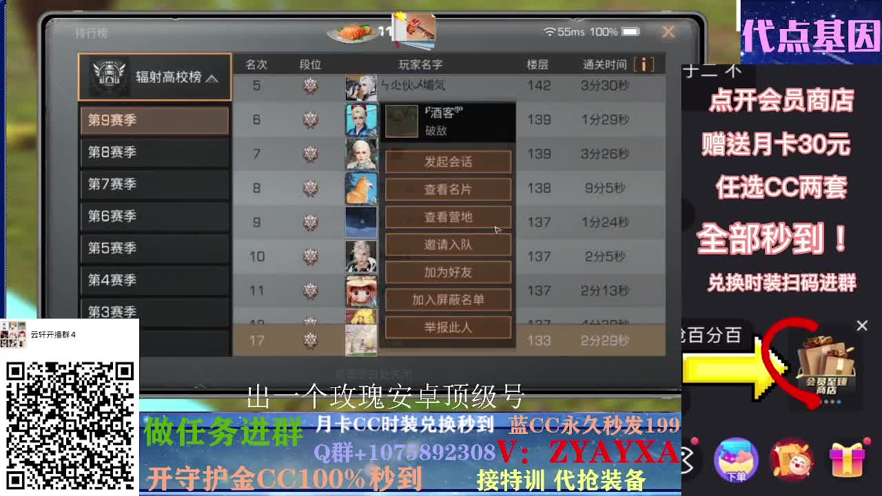 出新无人机了 光盾出世 第1段