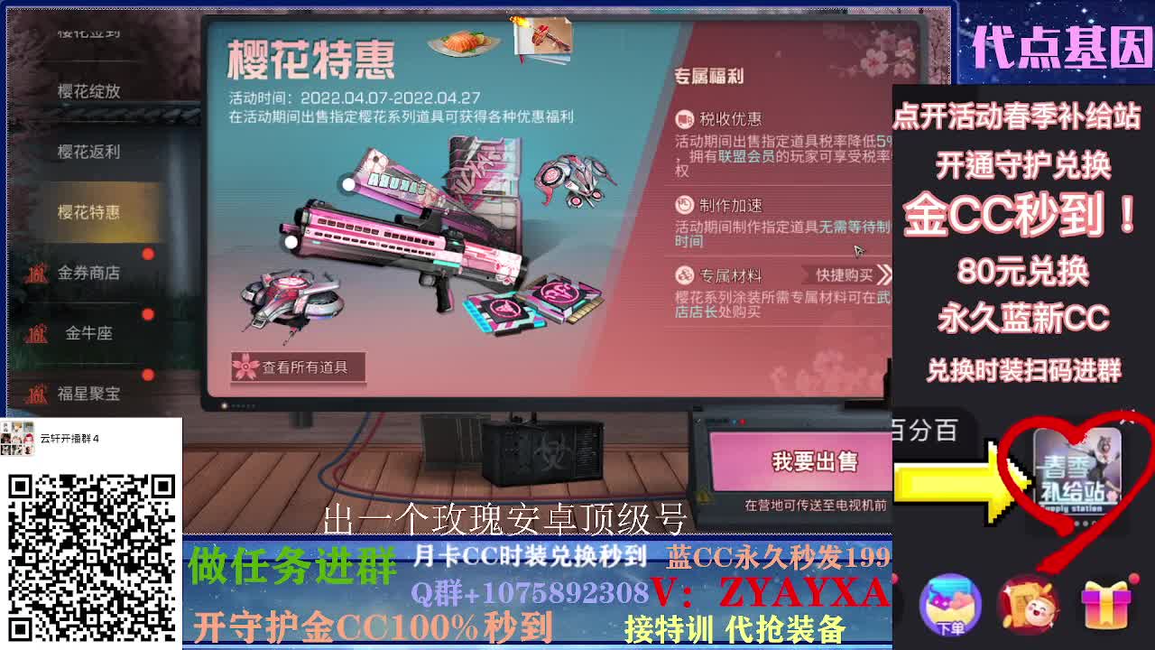 出新无人机了 光盾出世 第2段