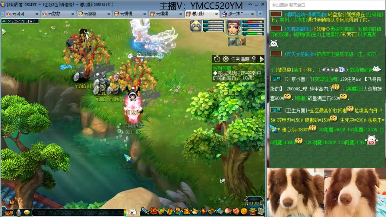 开启美好一天哈哈 第2段