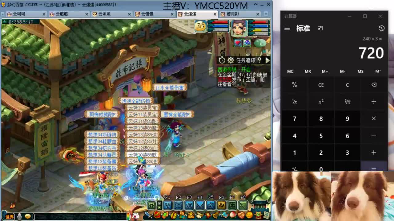 开启美好一天哈哈 第4段