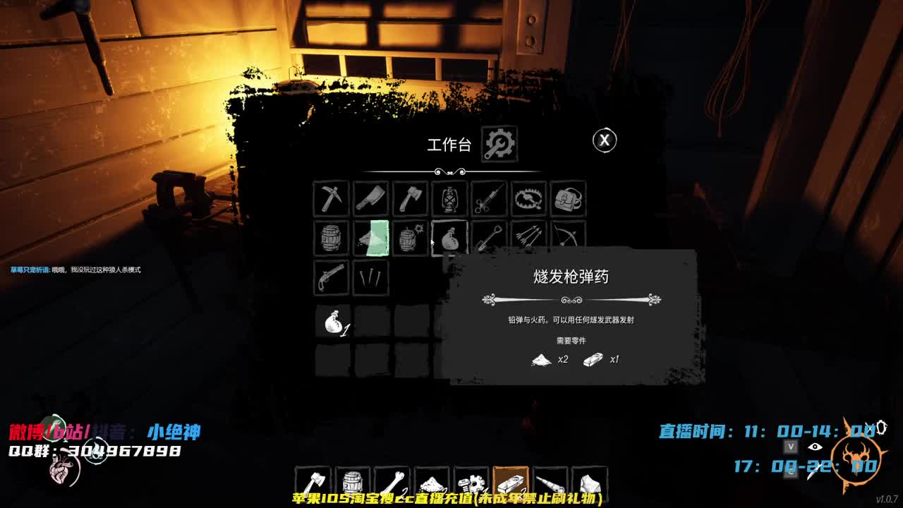 顶尖意识学到就是赚到~ 第3段