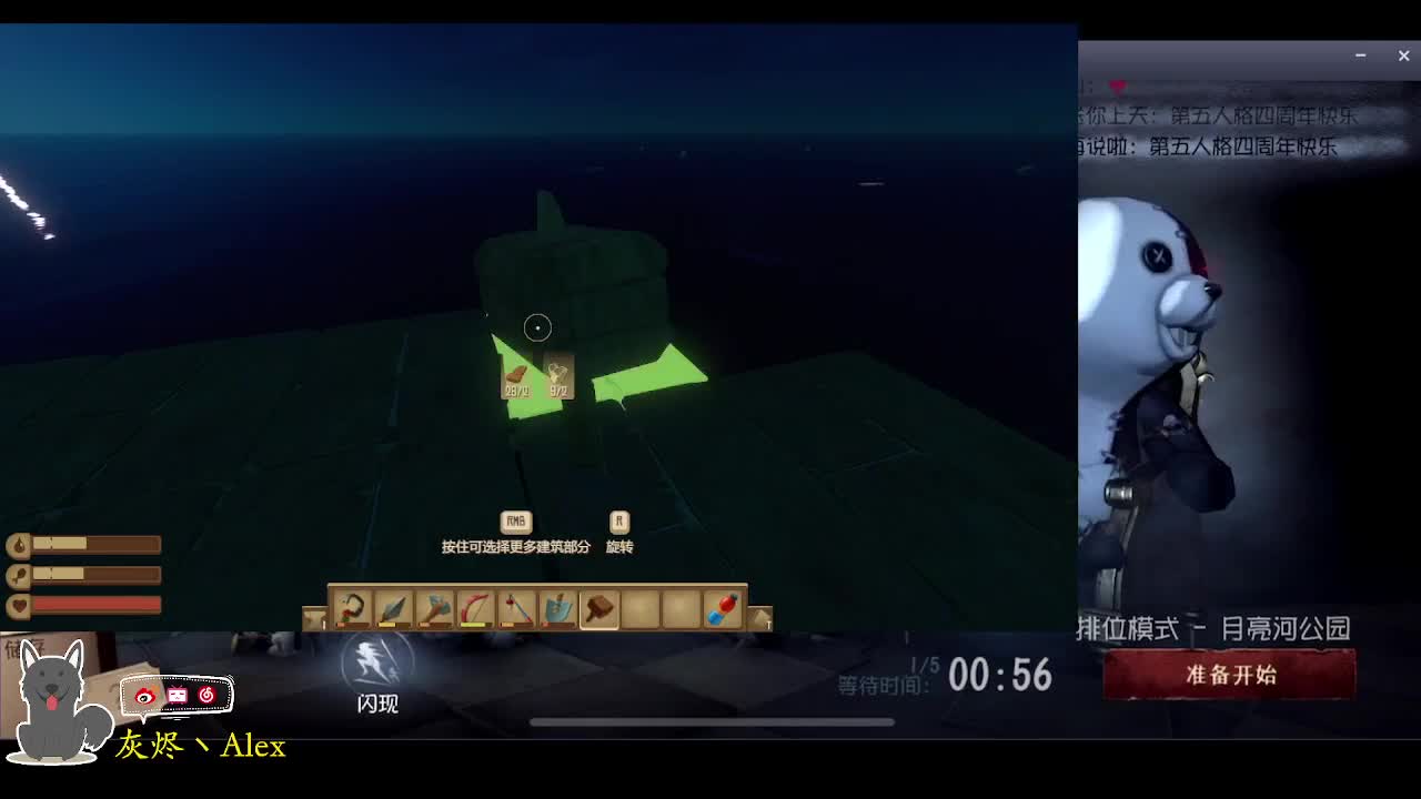 这周六休息，周日不休息