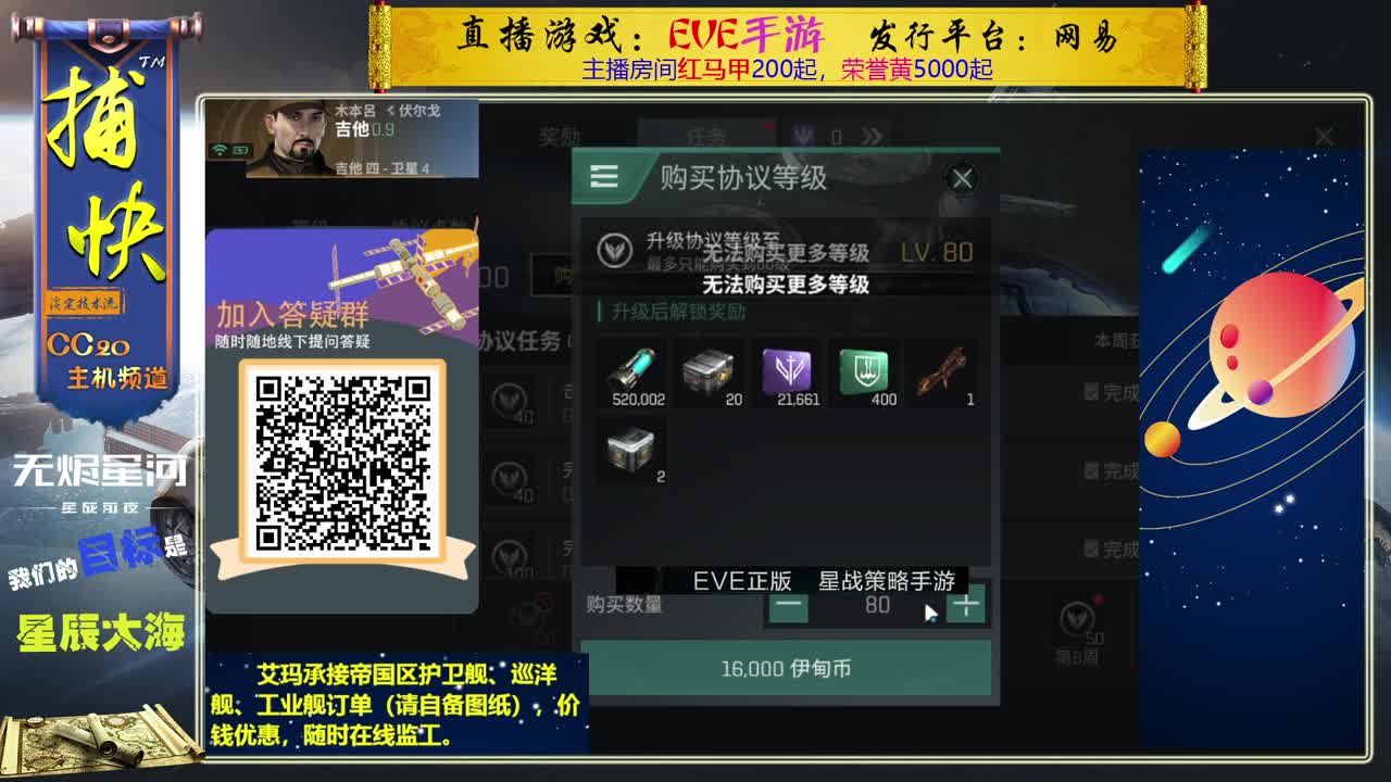 回流绑定送1.1亿10002000891