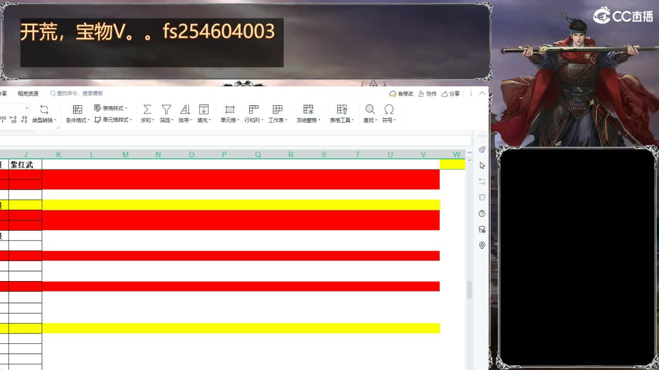 好久不见 第2段