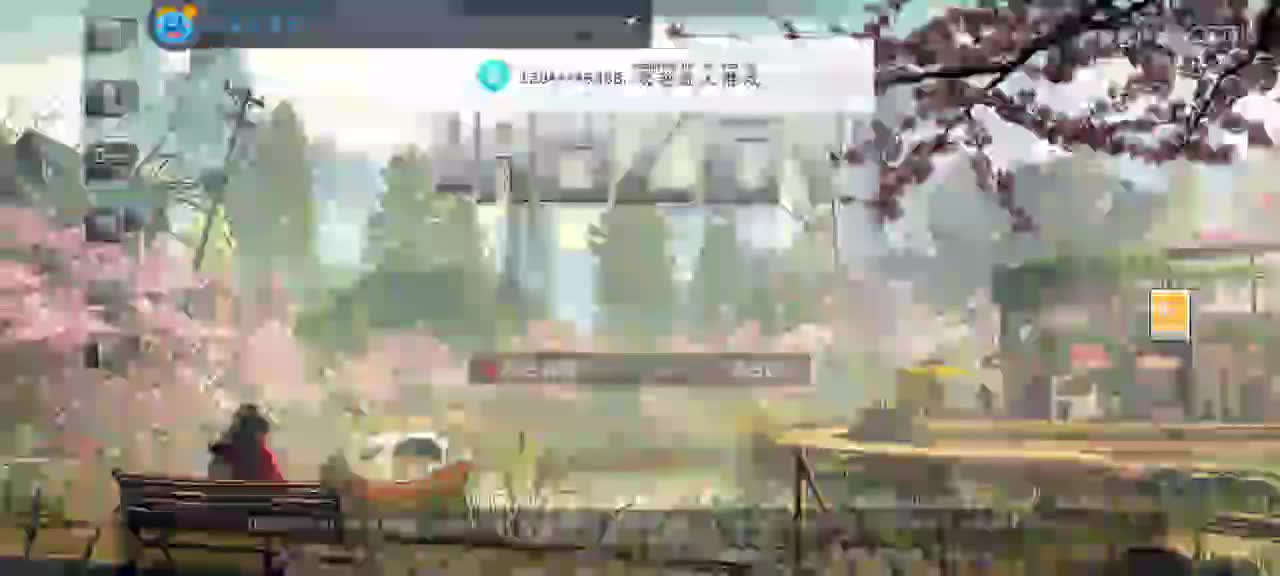 跟我一起快乐的砍树