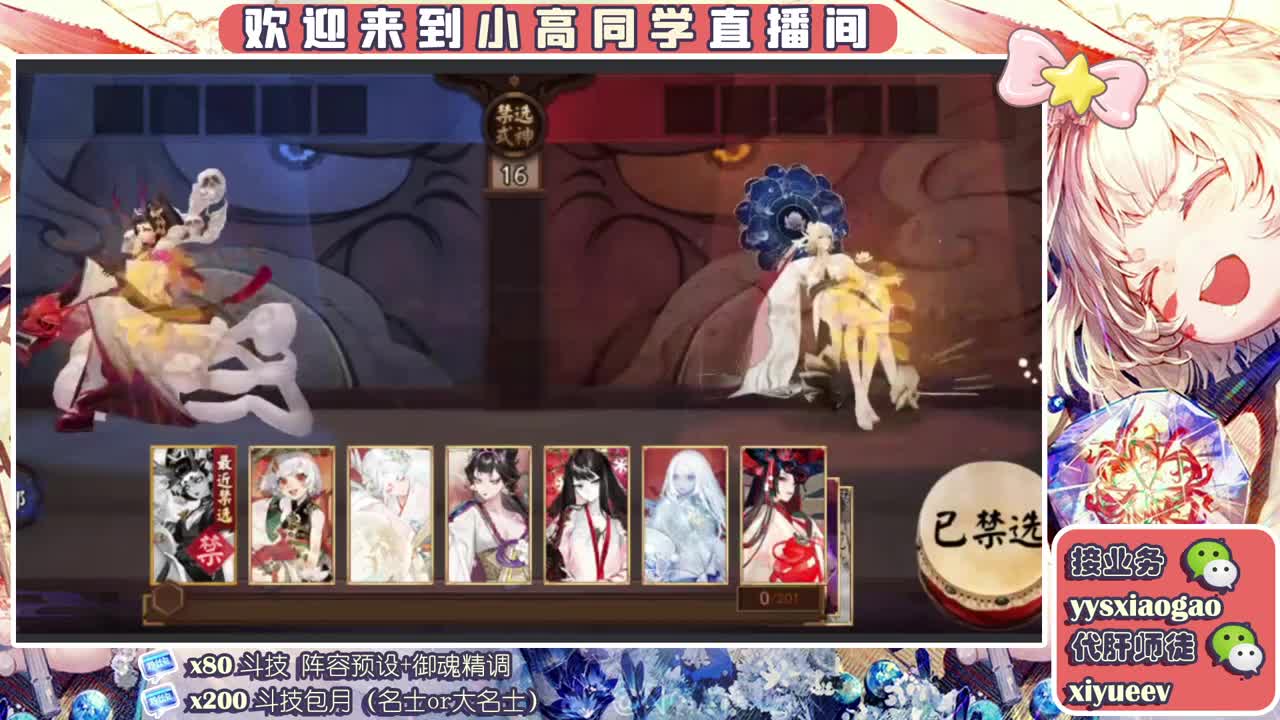 爬塔预约 周五狂骨预约  接斗技接业务