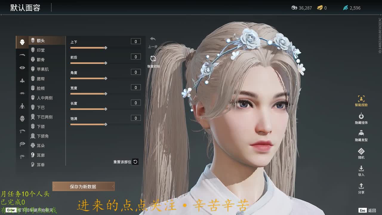 等风也等你 第1段