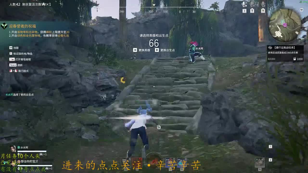 等风也等你 第2段