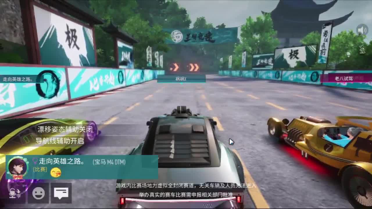 很高兴遇见你