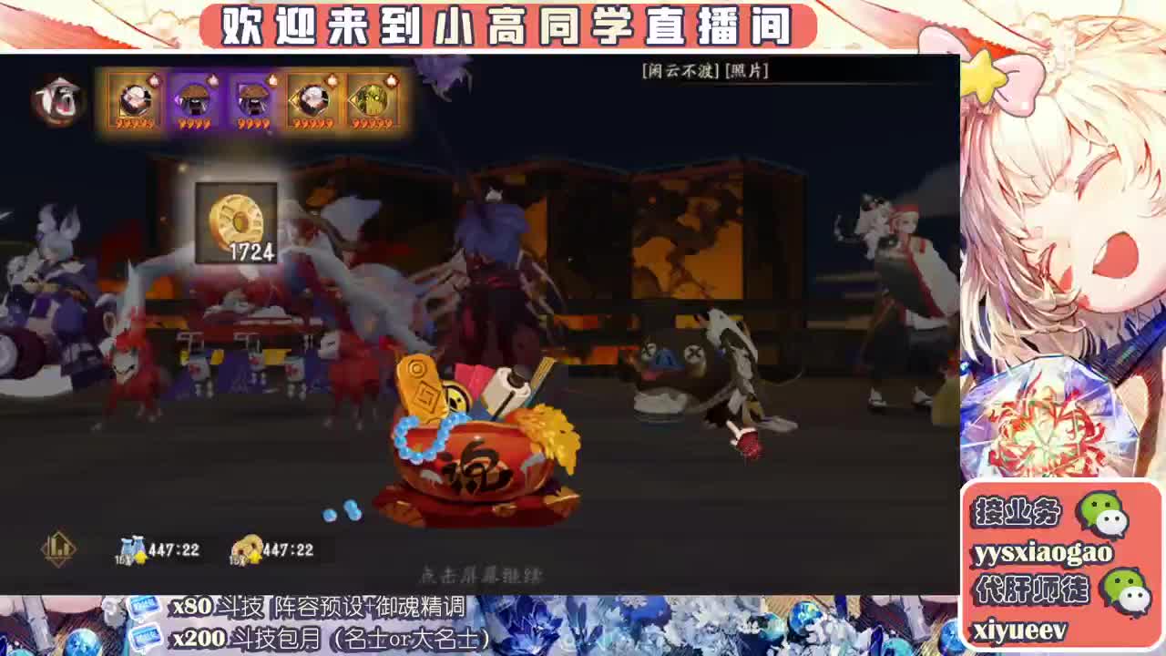 爬塔预约 周五狂骨预约  接斗技接业务