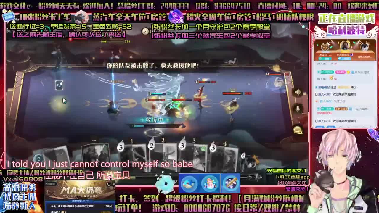 ღ做回响抽转盘ღ接所有！ღ高薪招主播ღ 第3段