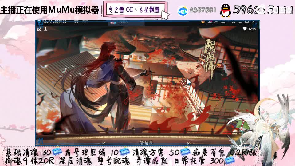 啧啧 第1段