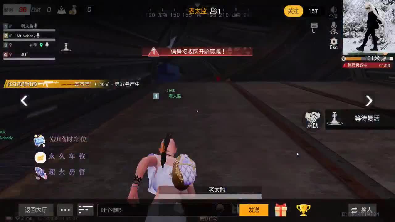 距离你只有一个屏幕