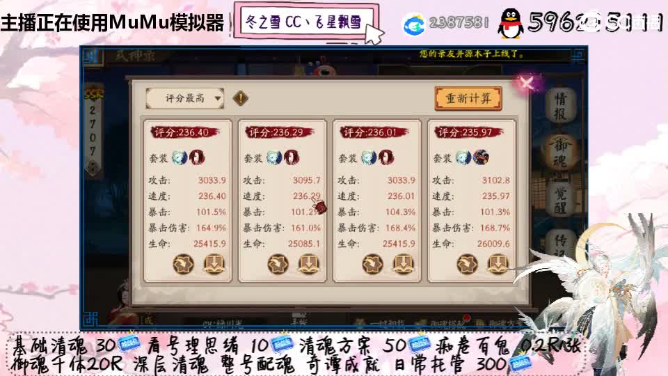 啧啧 第2段