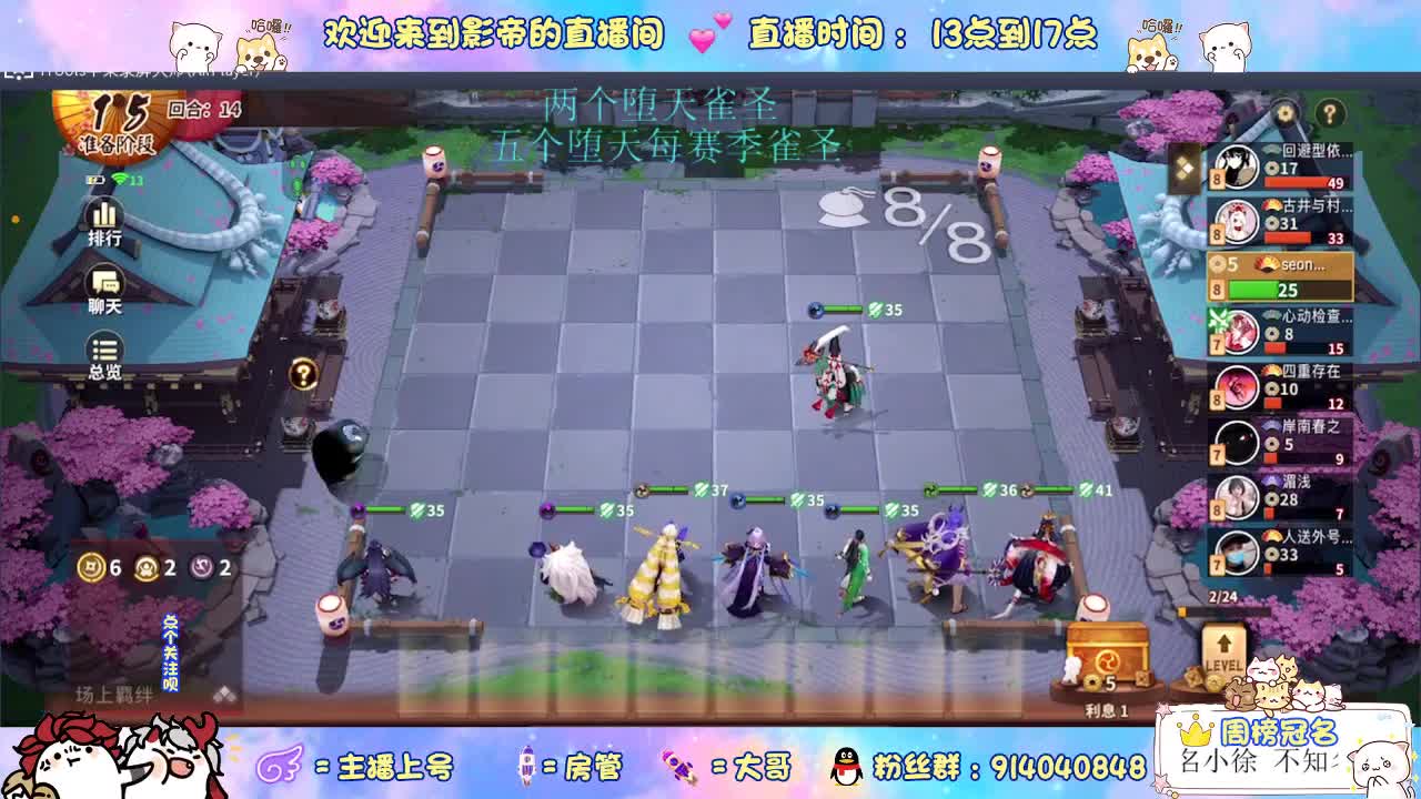 等风也等你 第1段