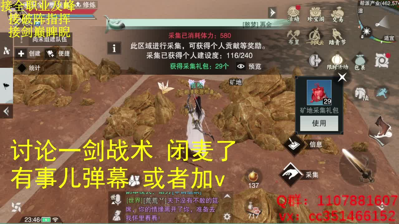 进来唠嗑
