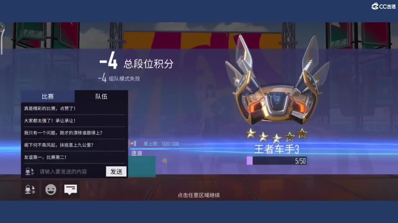都有 第1段