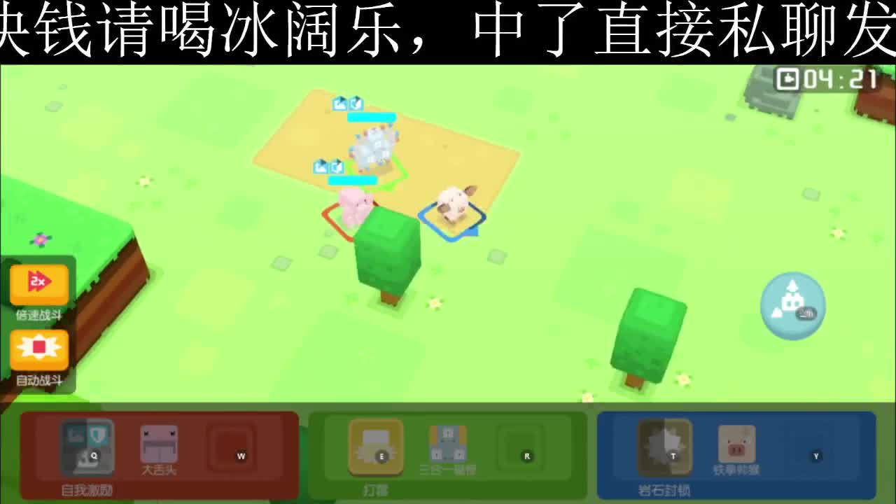 别翻了~就我了~ 第2段
