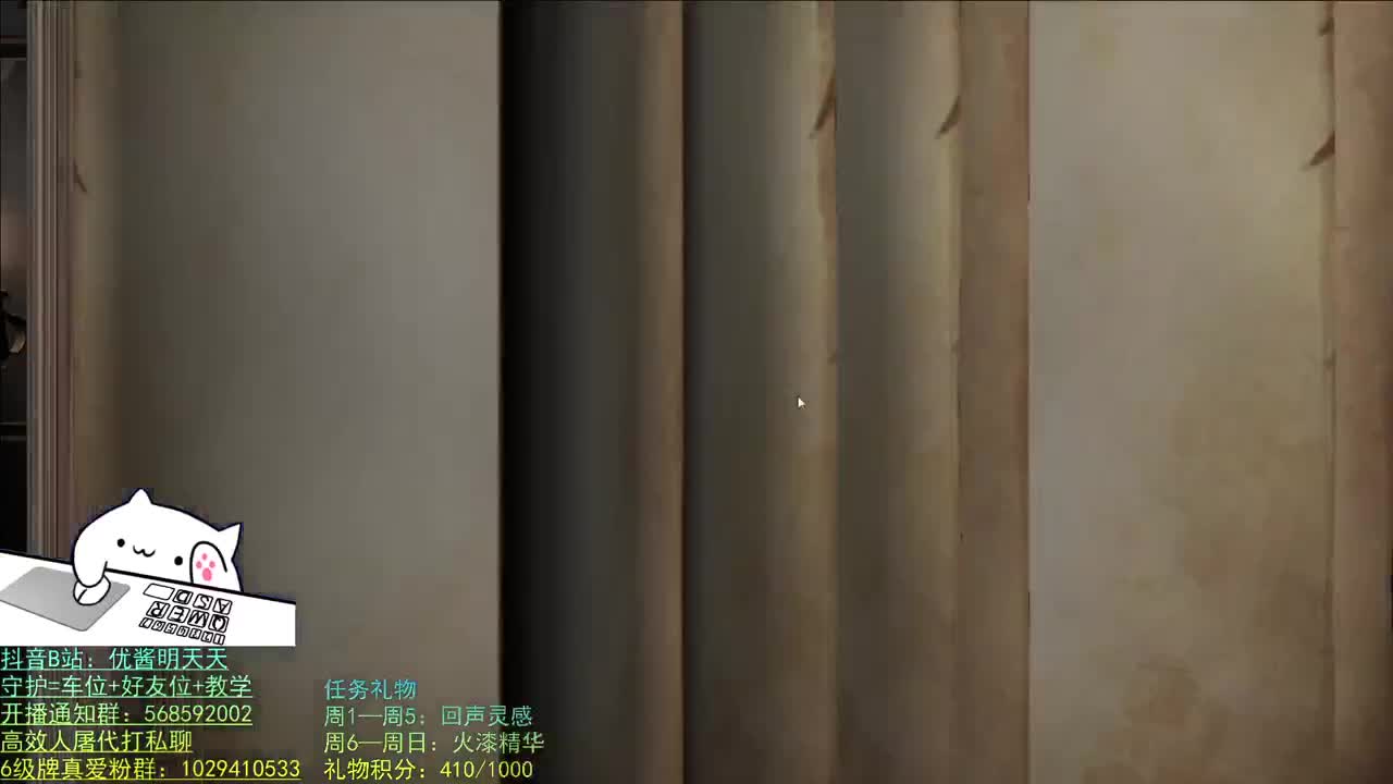开心不请自来 第2段