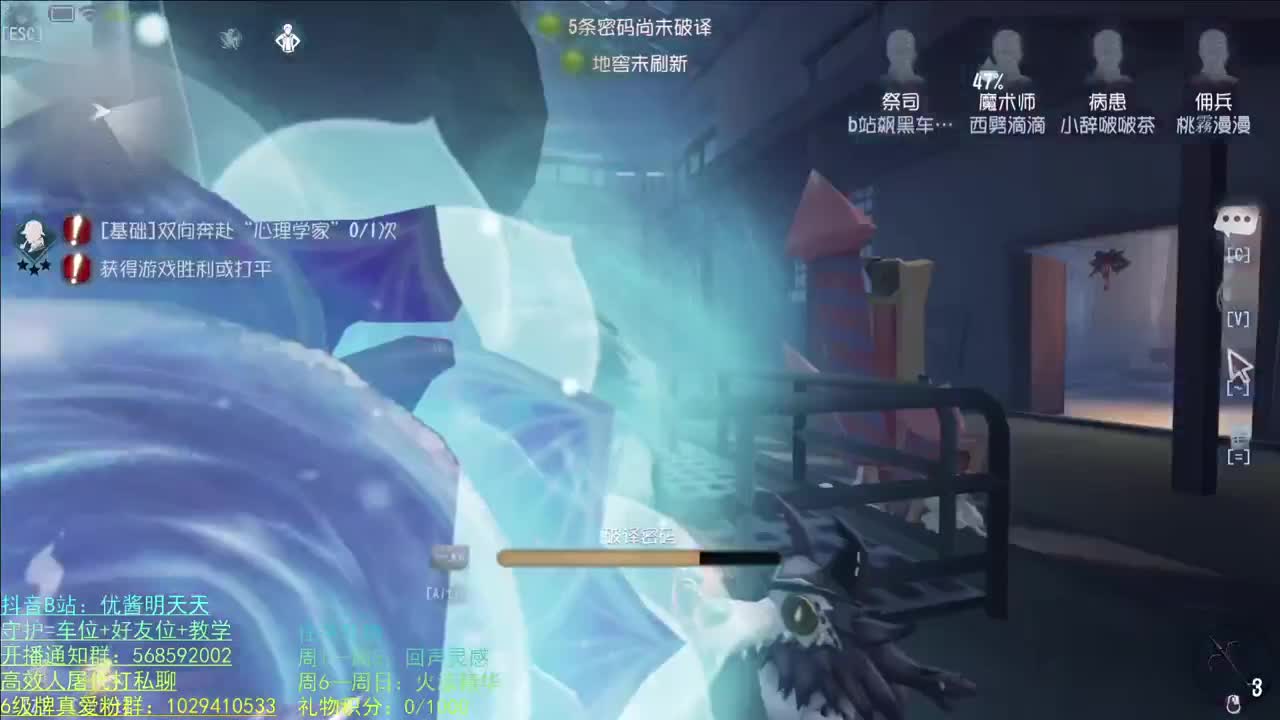 开心不请自来 第1段