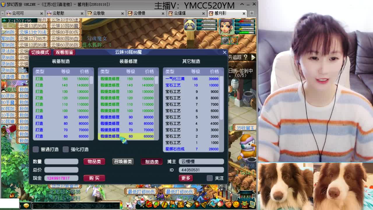 开启美好一天哈哈 第3段