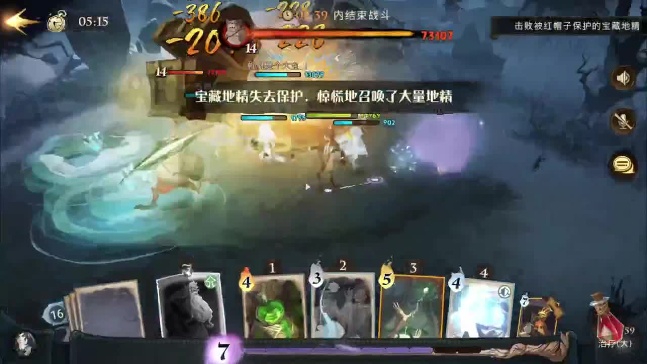 开心不请自来 第3段