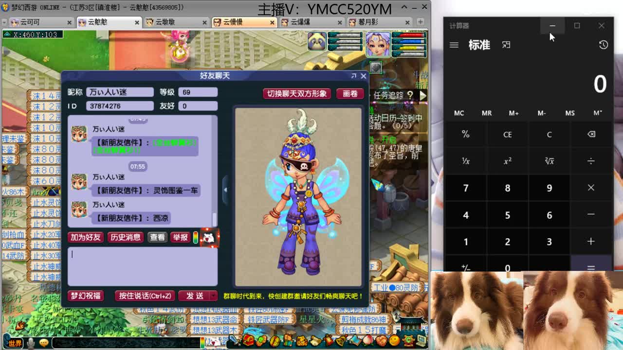 开启美好一天哈哈 第4段
