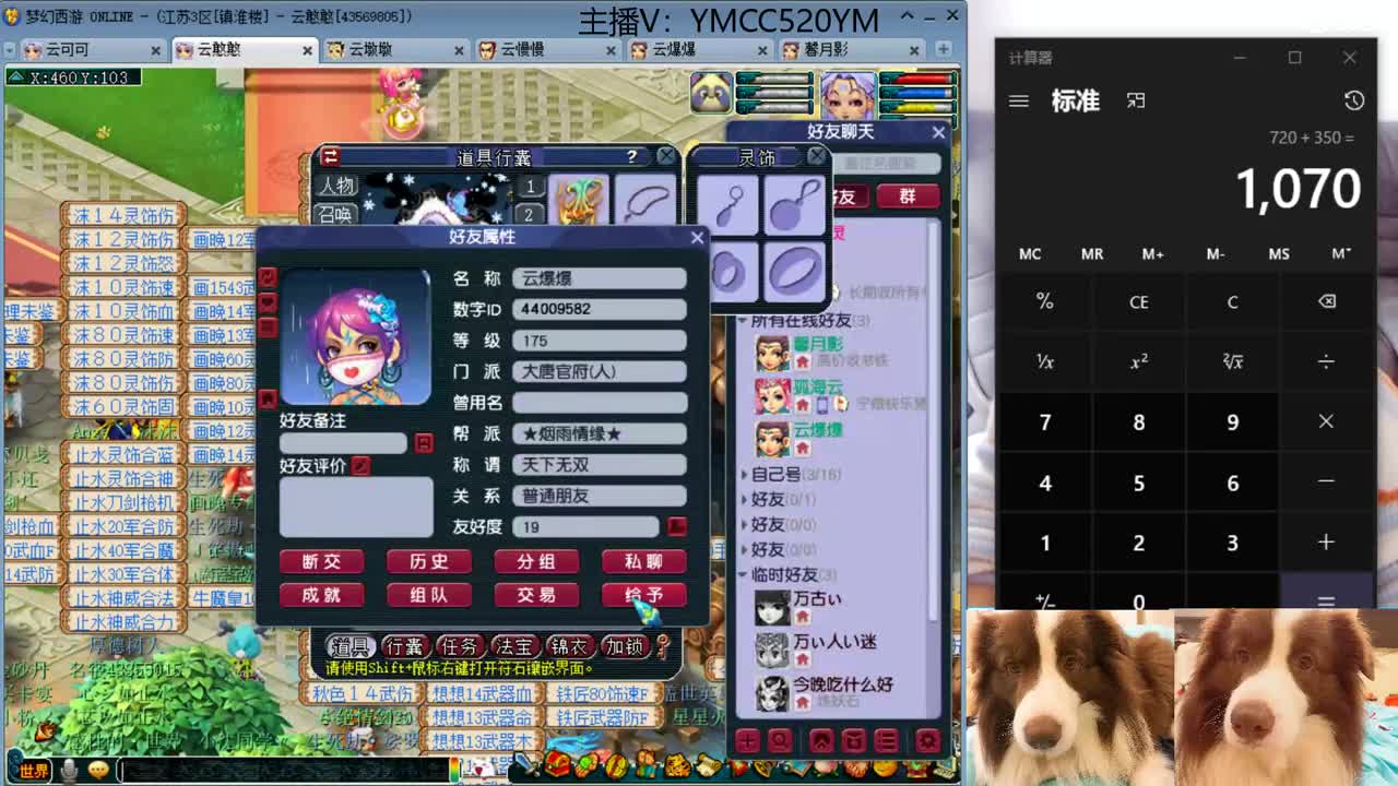 开启美好一天哈哈 第4段