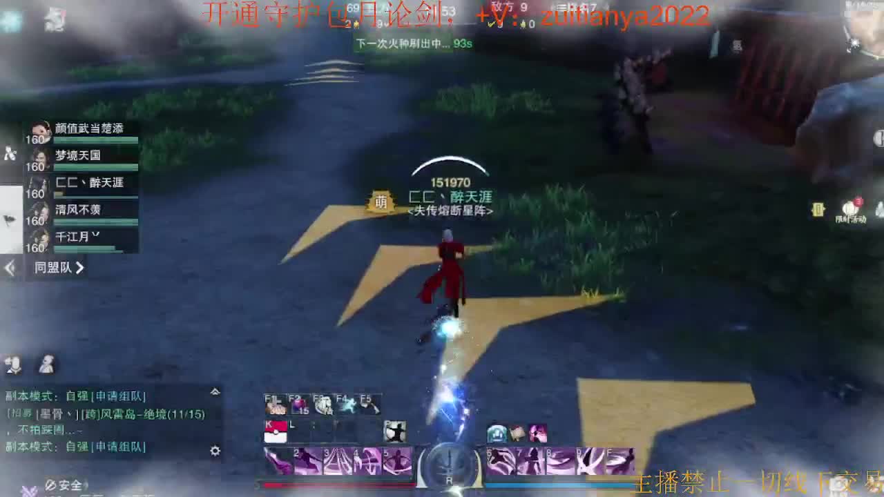 好好播 好好活 越努力 越幸运~ 第1段