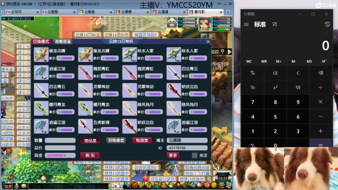 开启美好一天哈哈 第3段