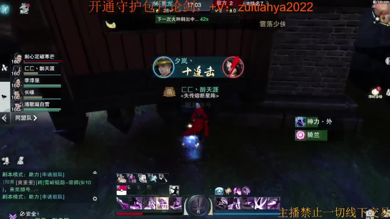 好好播 好好活 越努力 越幸运~ 第1段