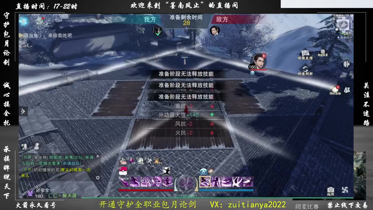 好好播 好好活 越努力 越幸运~ 第2段