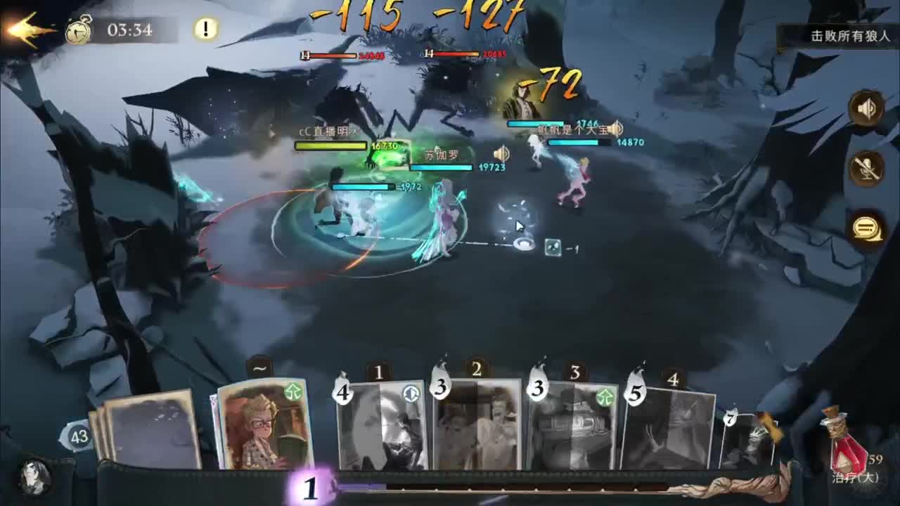 开心不请自来 第3段