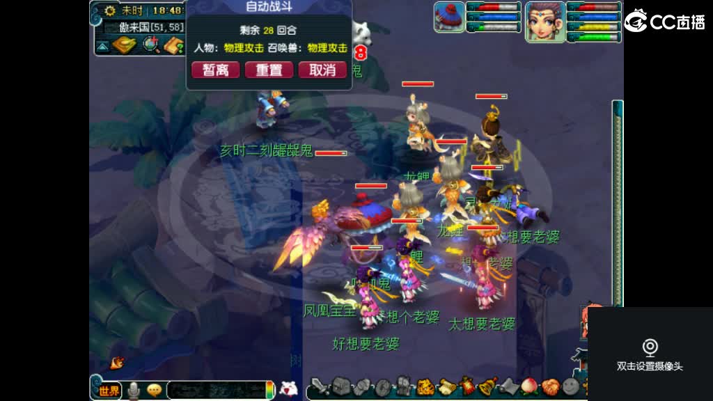 交个朋友直播喝酒 第1段