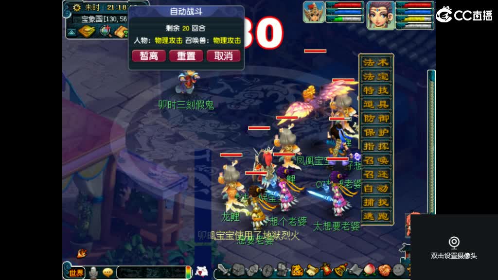 交个朋友直播喝酒 第2段