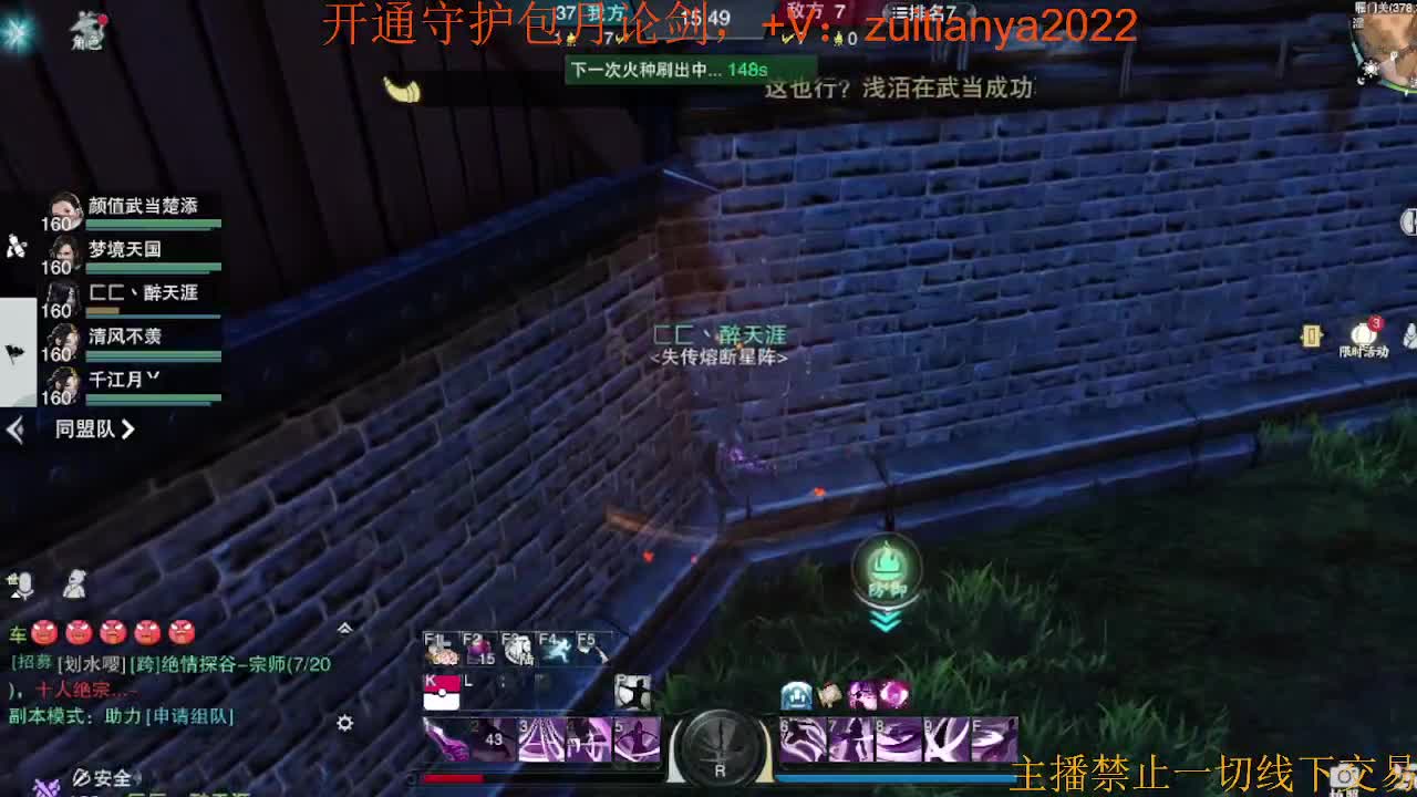 好好播 好好活 越努力 越幸运~ 第1段