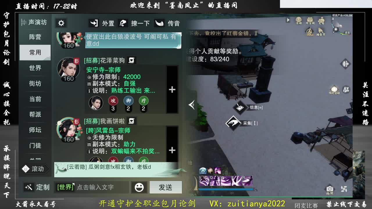 好好播 好好活 越努力 越幸运~ 第2段