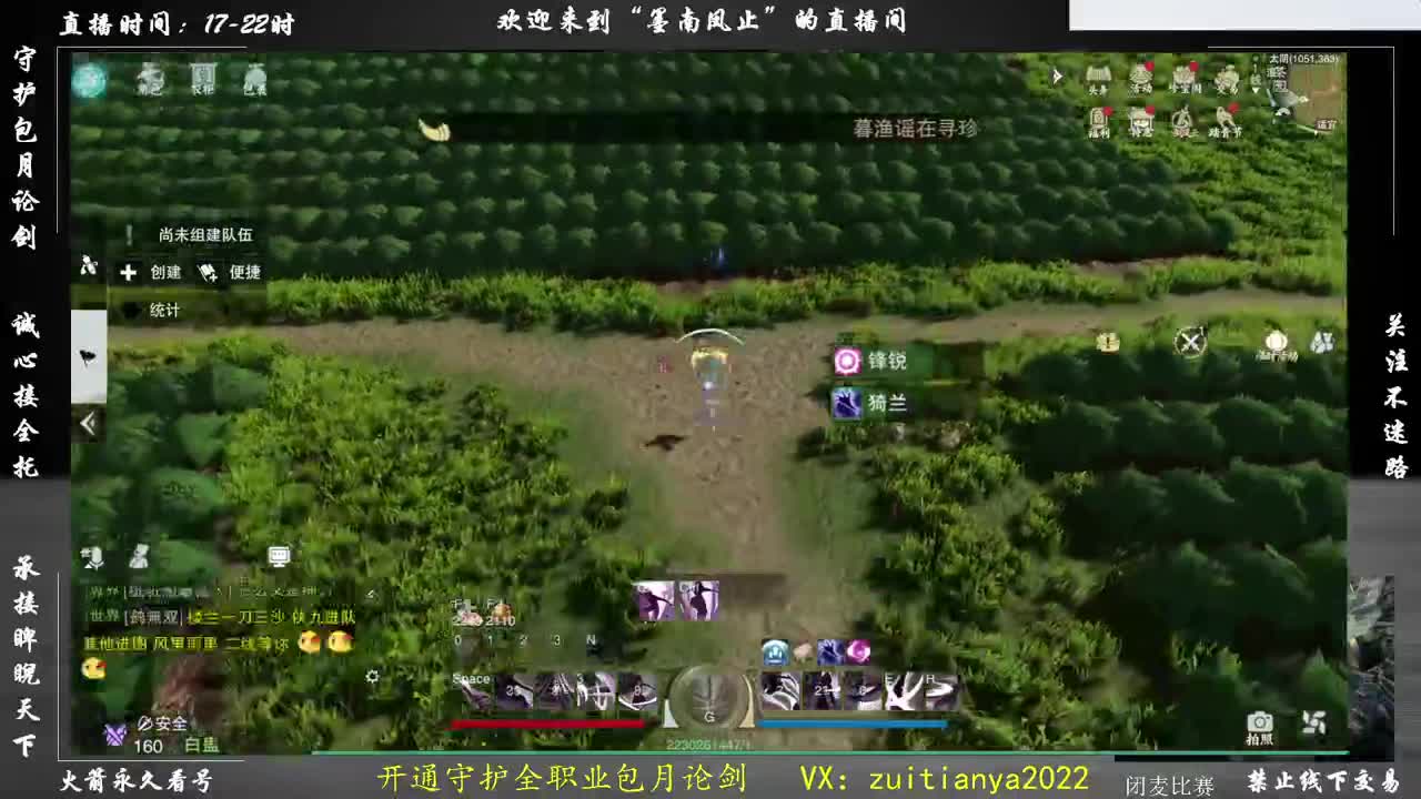 好好播 好好活 越努力 越幸运~ 第4段