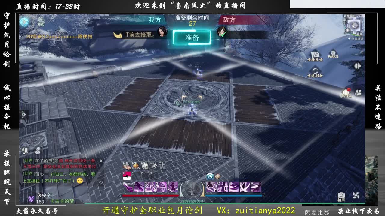 好好播 好好活 越努力 越幸运~ 第3段