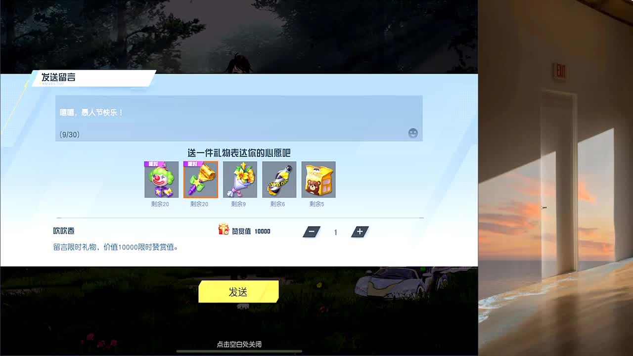 愿我白 第2段