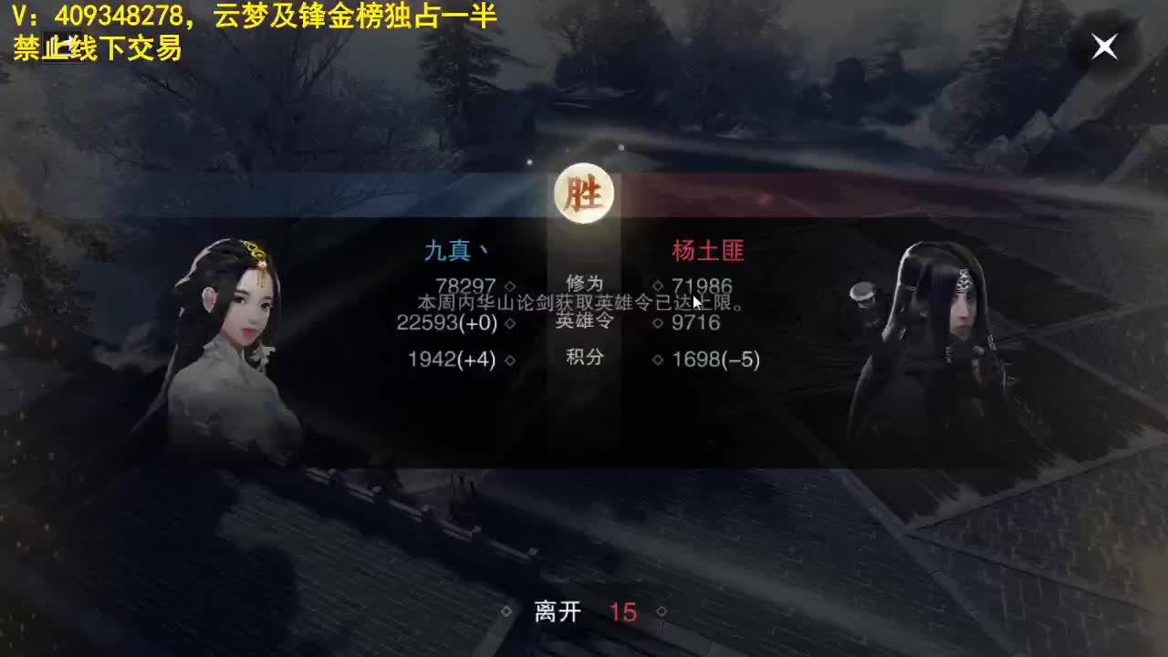 很高兴遇见你 第1段