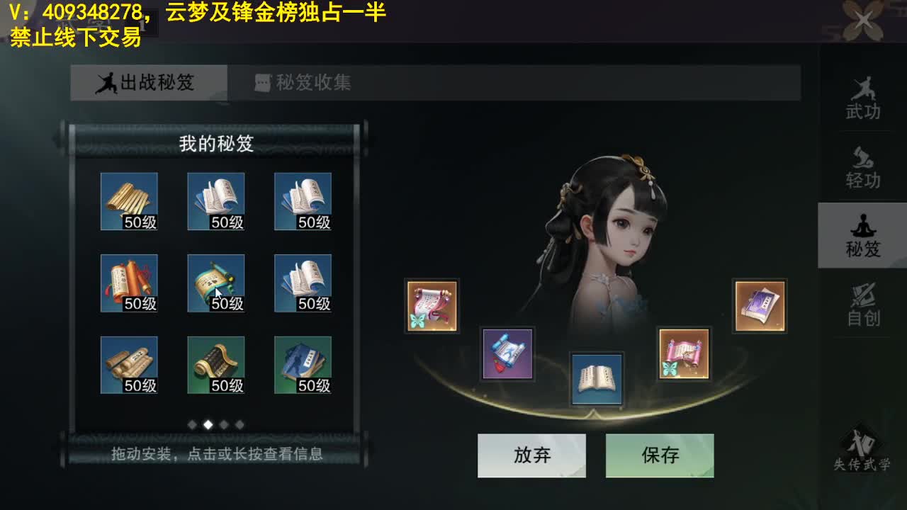 很高兴遇见你 第2段