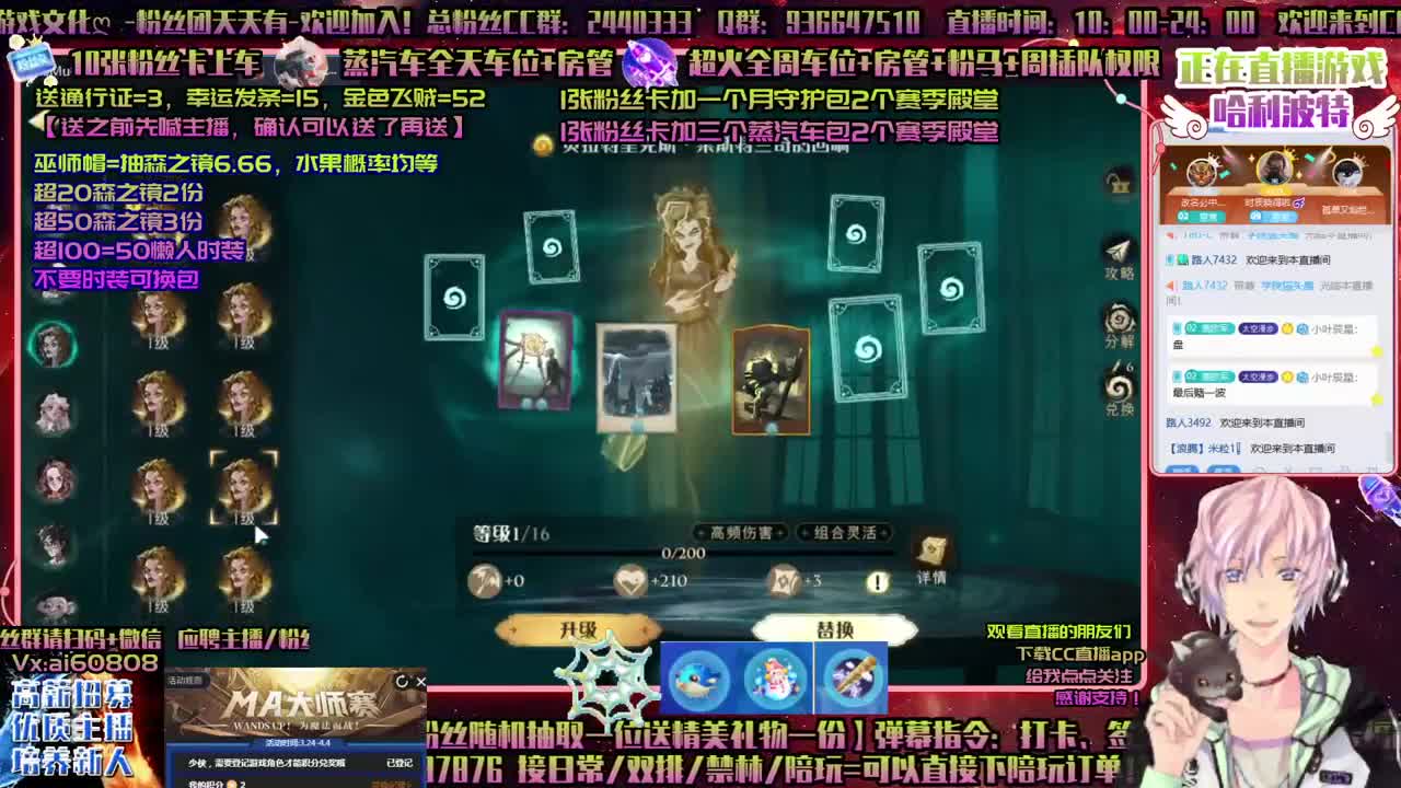 ღ做回响雪球打仗ღ接所有！ღ高薪招主播ღ