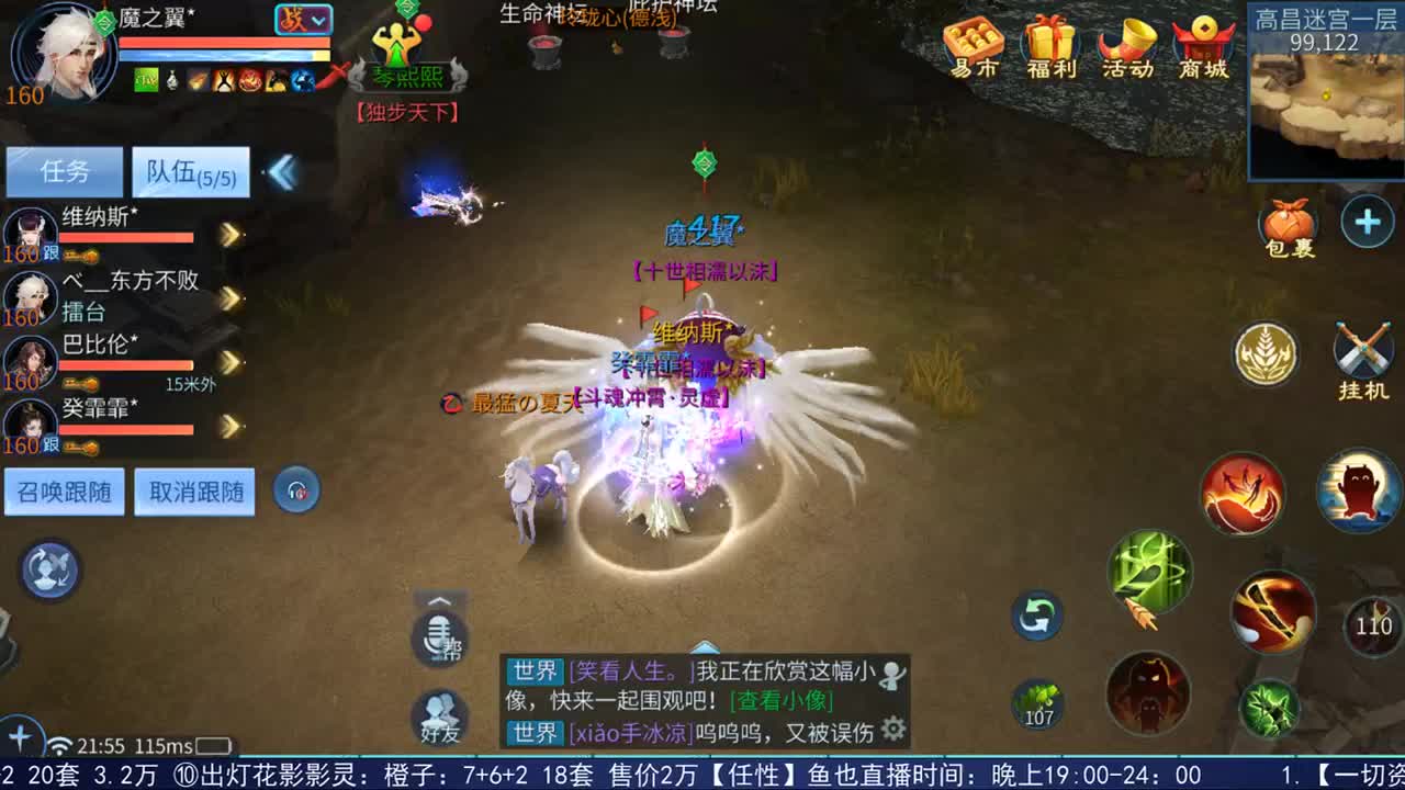 看号估价接资源