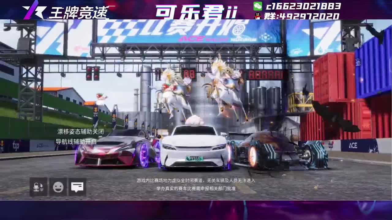 整会儿