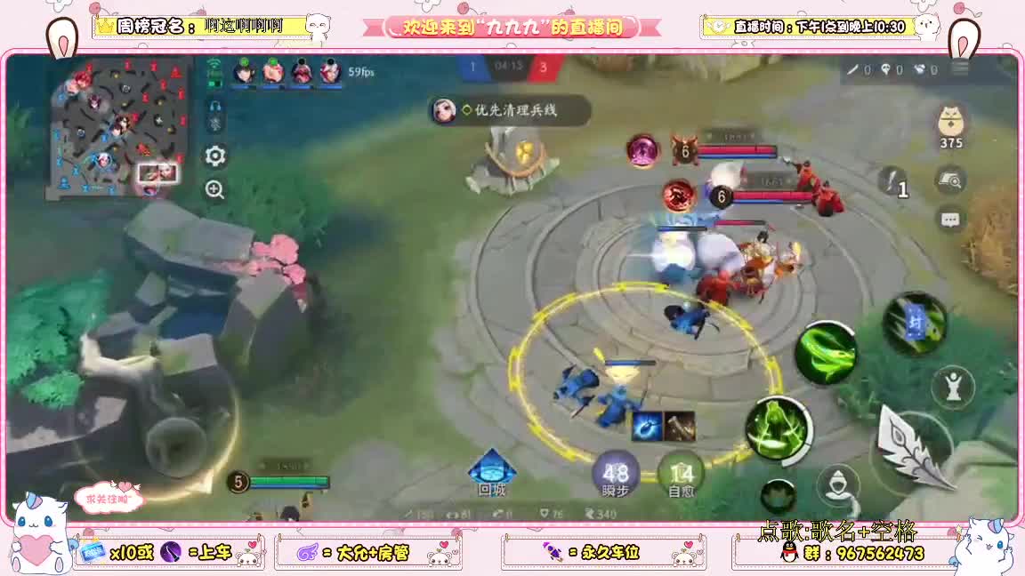 资质上分  可点歌