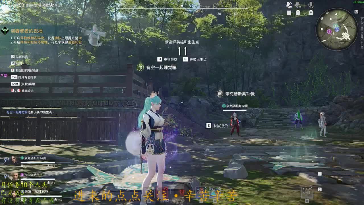 等风也等你 第1段