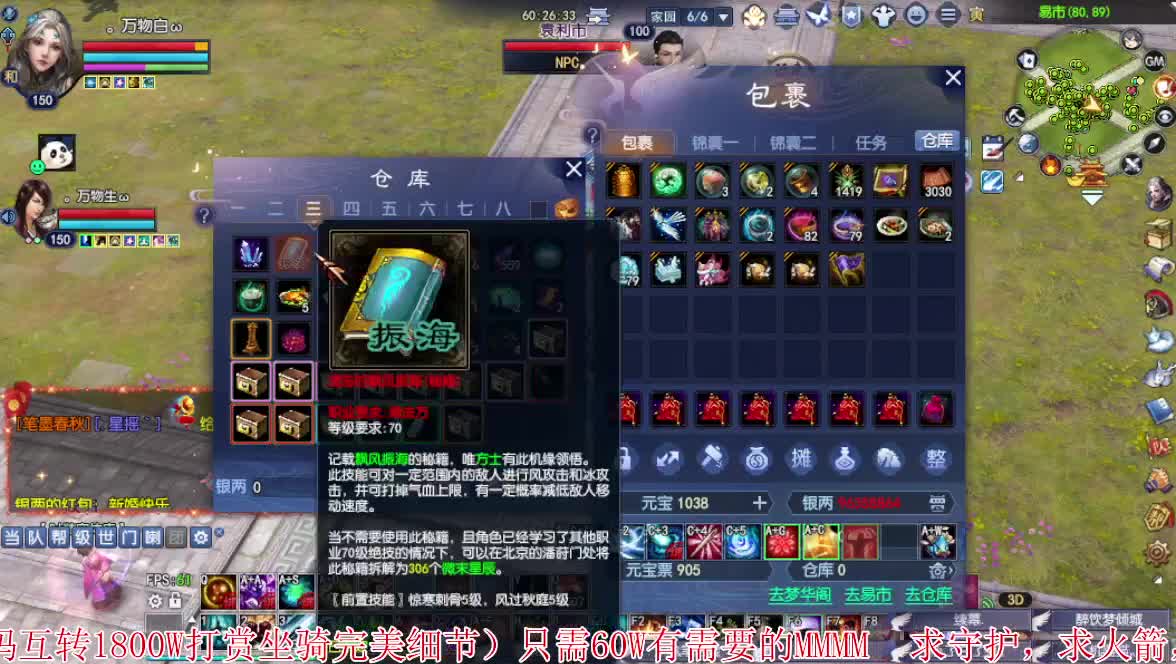 又是元气满满的一天！！ 第2段